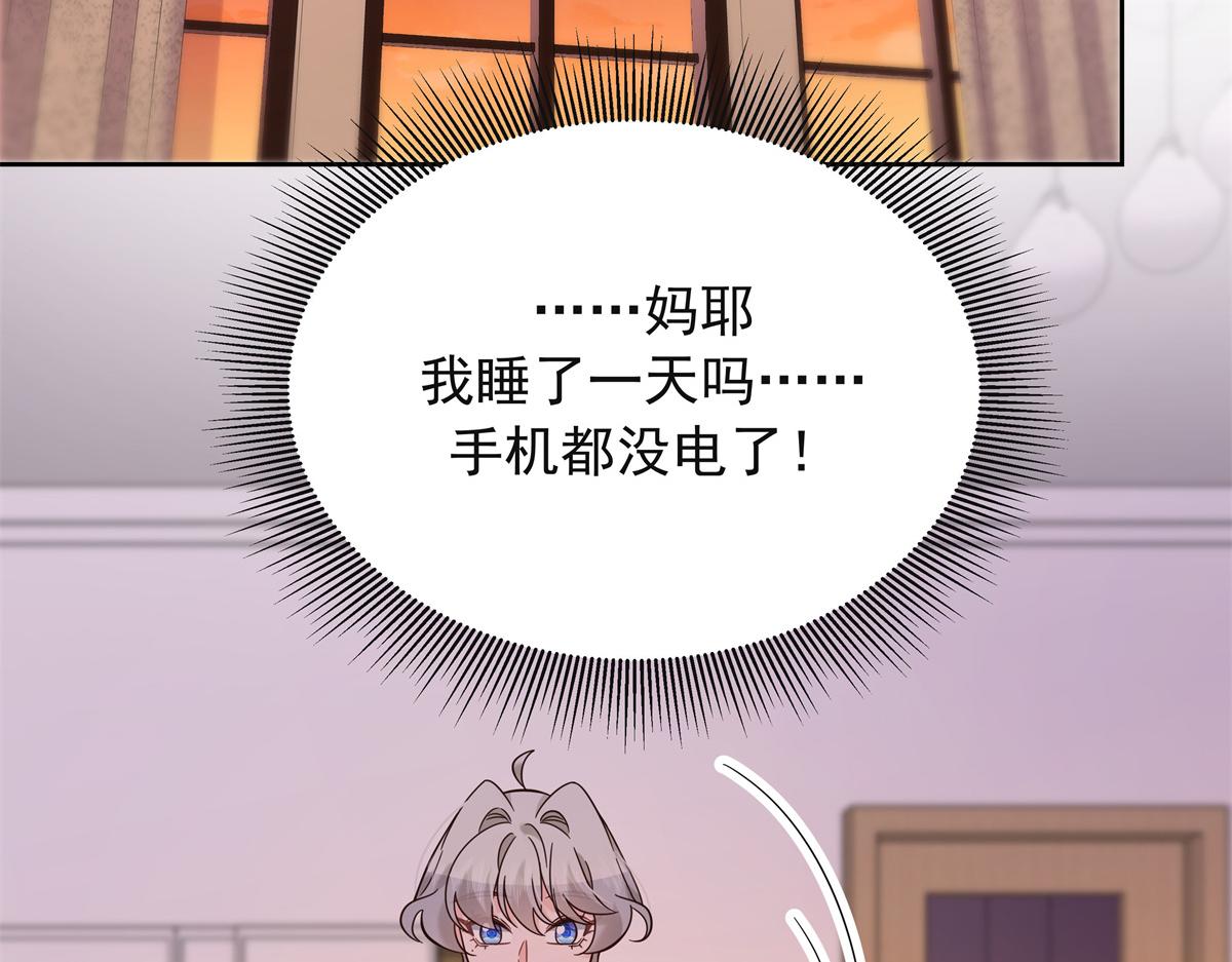 306 是她啊17