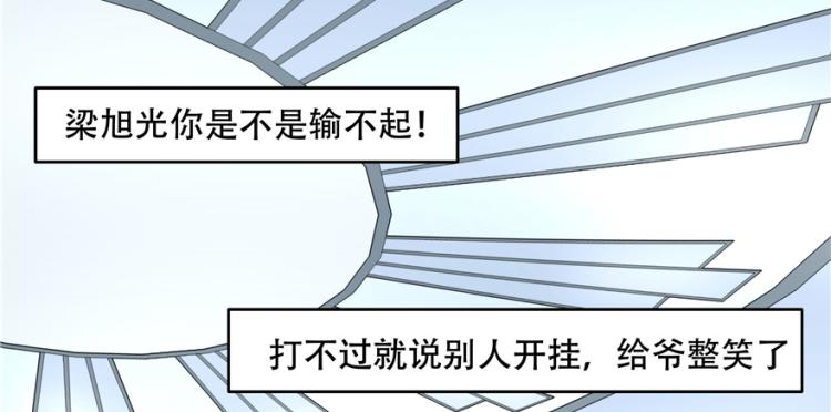 三十九话 我的弟弟只有我能欺负49