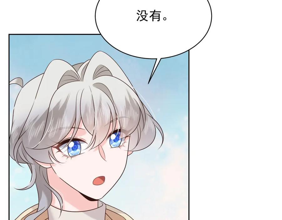 392 不想在一起，就分开吧43