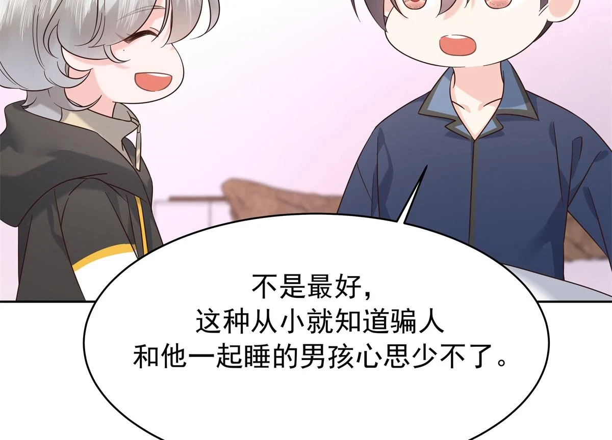 342 傅九出生档案70