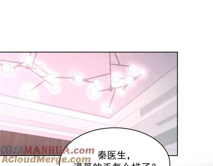 404 喂药68
