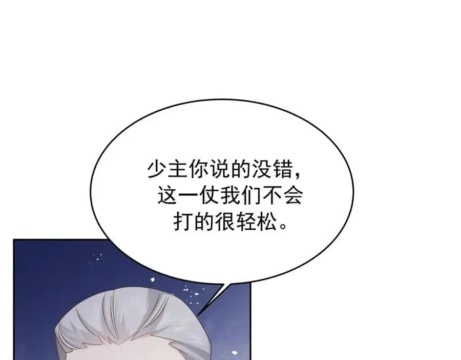 429 本家被暴露了86