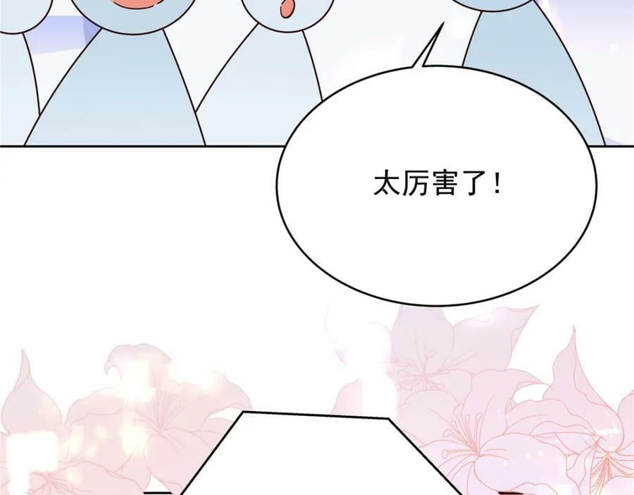 366 赌注69