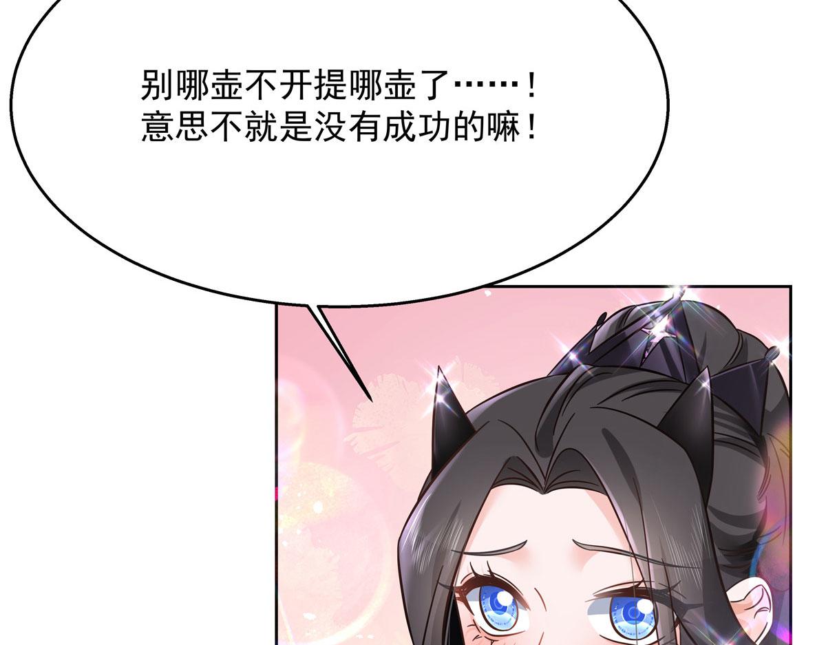 258化装舞会篇：亲吻你的舞伴86