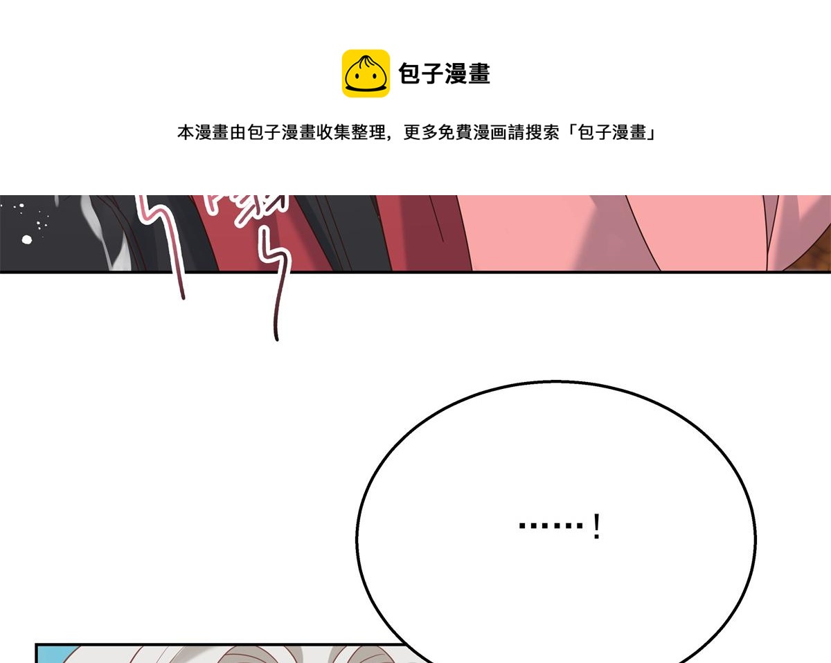 第244话云虎出击拦截林风桃花78