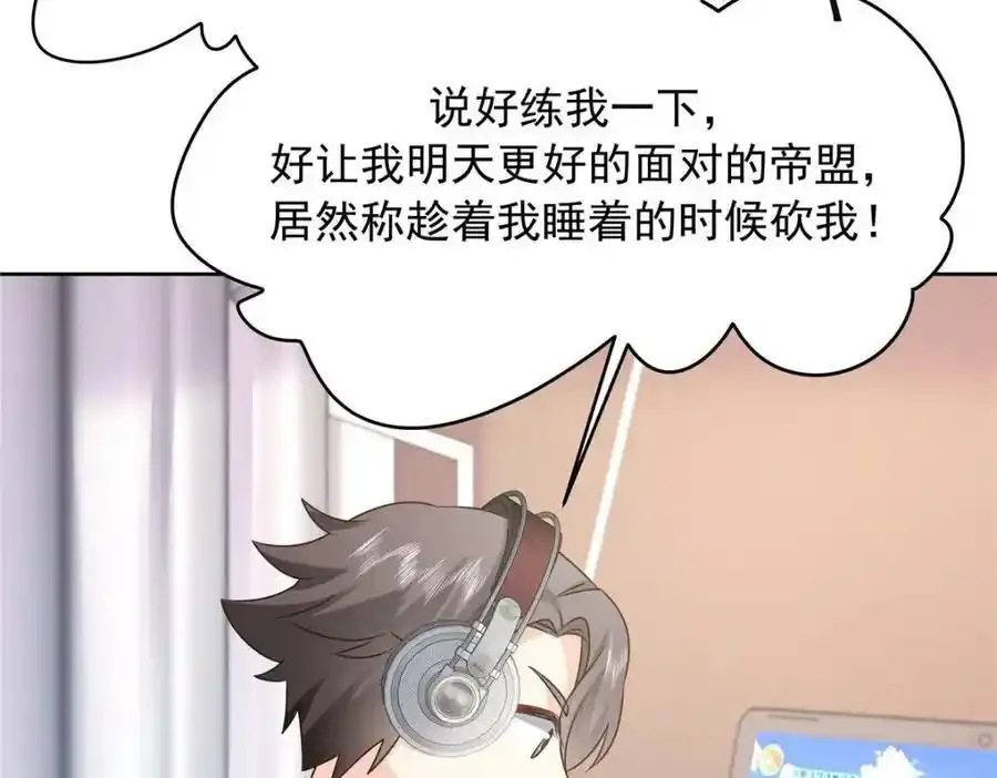 367 我会输75