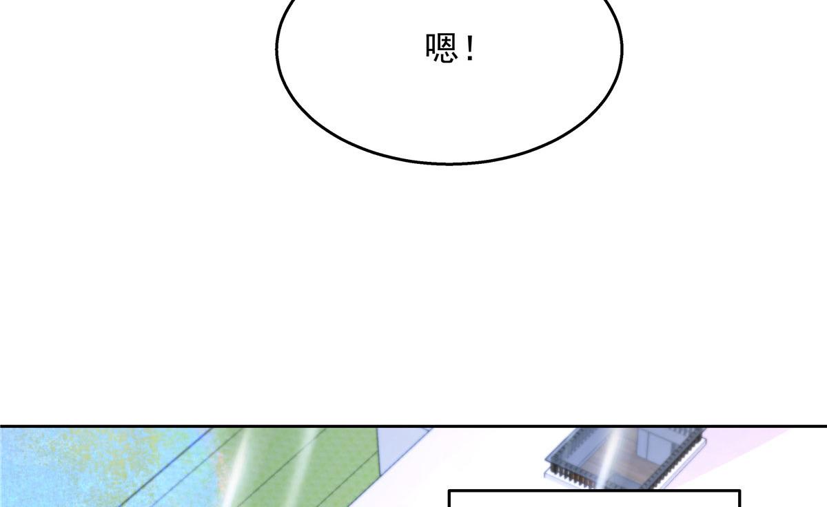 252 下次在我面前洗澡42