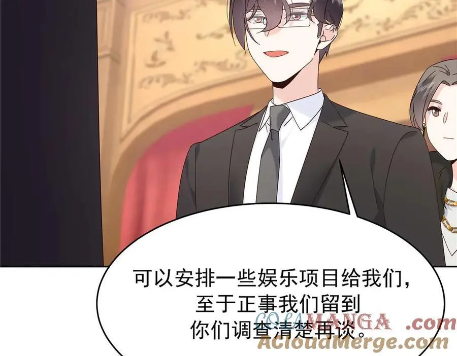 465 安排些娱乐项目100