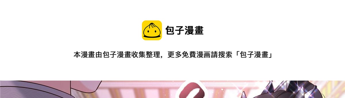 257化装舞会：和我跳舞很无聊16