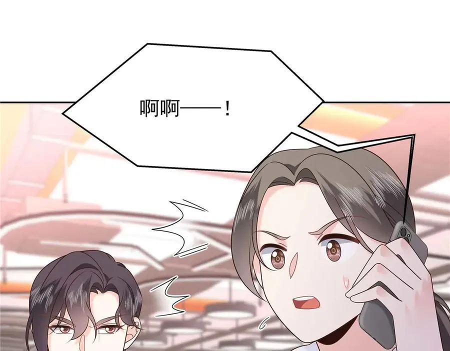 476 秦漠，已经暴露了45