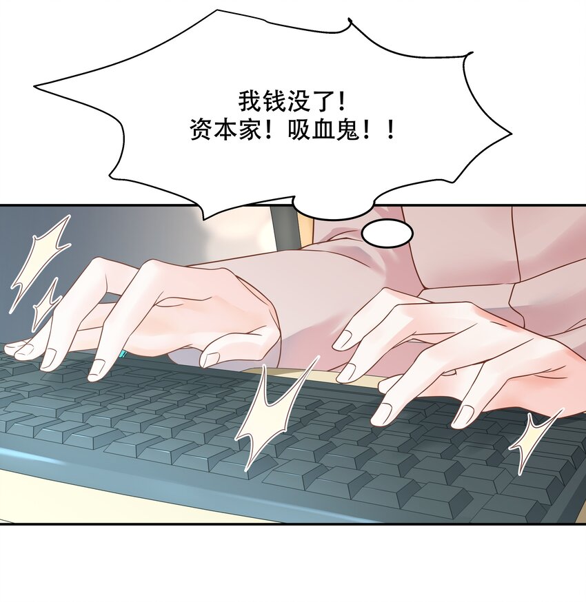 二十六话 要以身相许吗？13