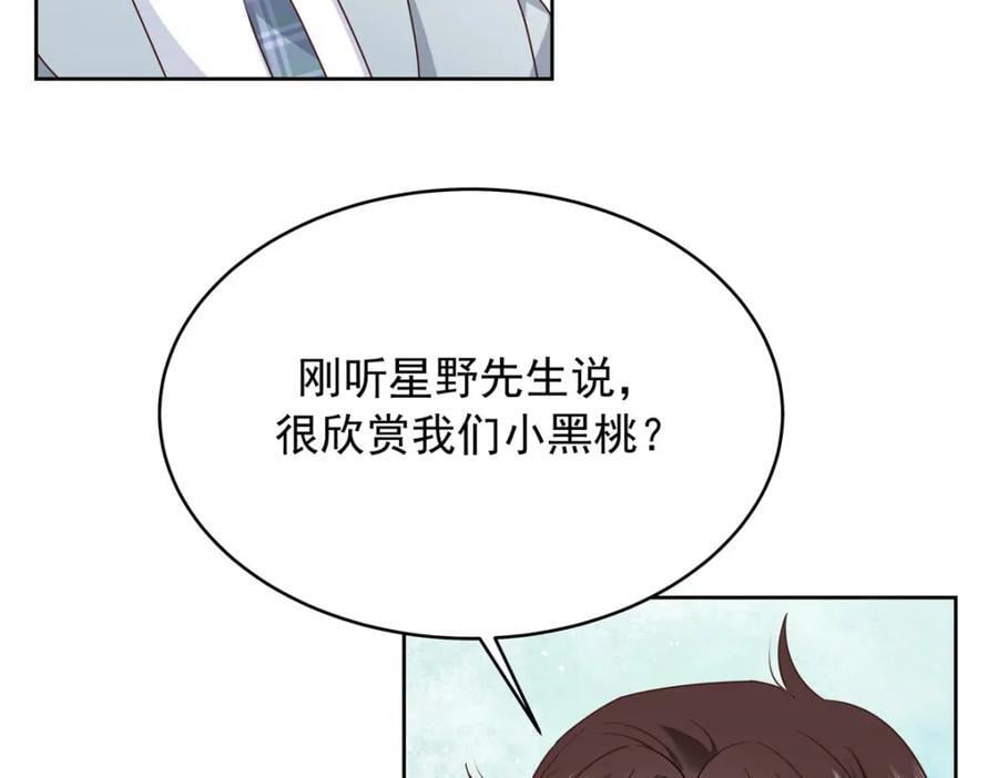 393 他救她救他58