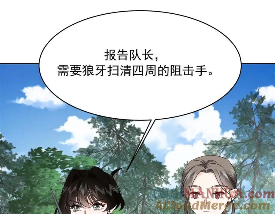 437 告诉我你的代号100