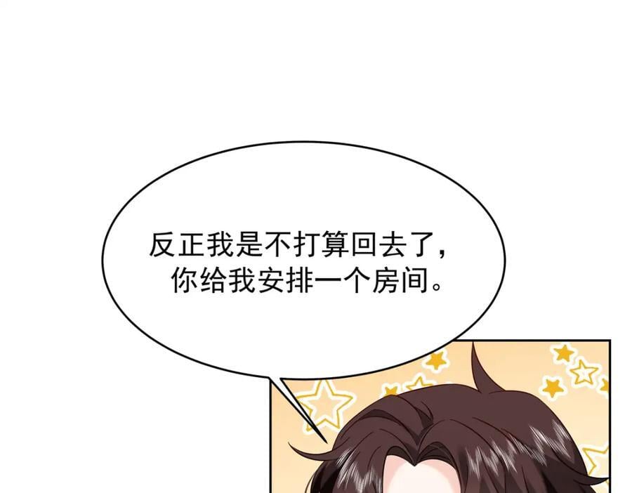 389 我今晚不回去了71