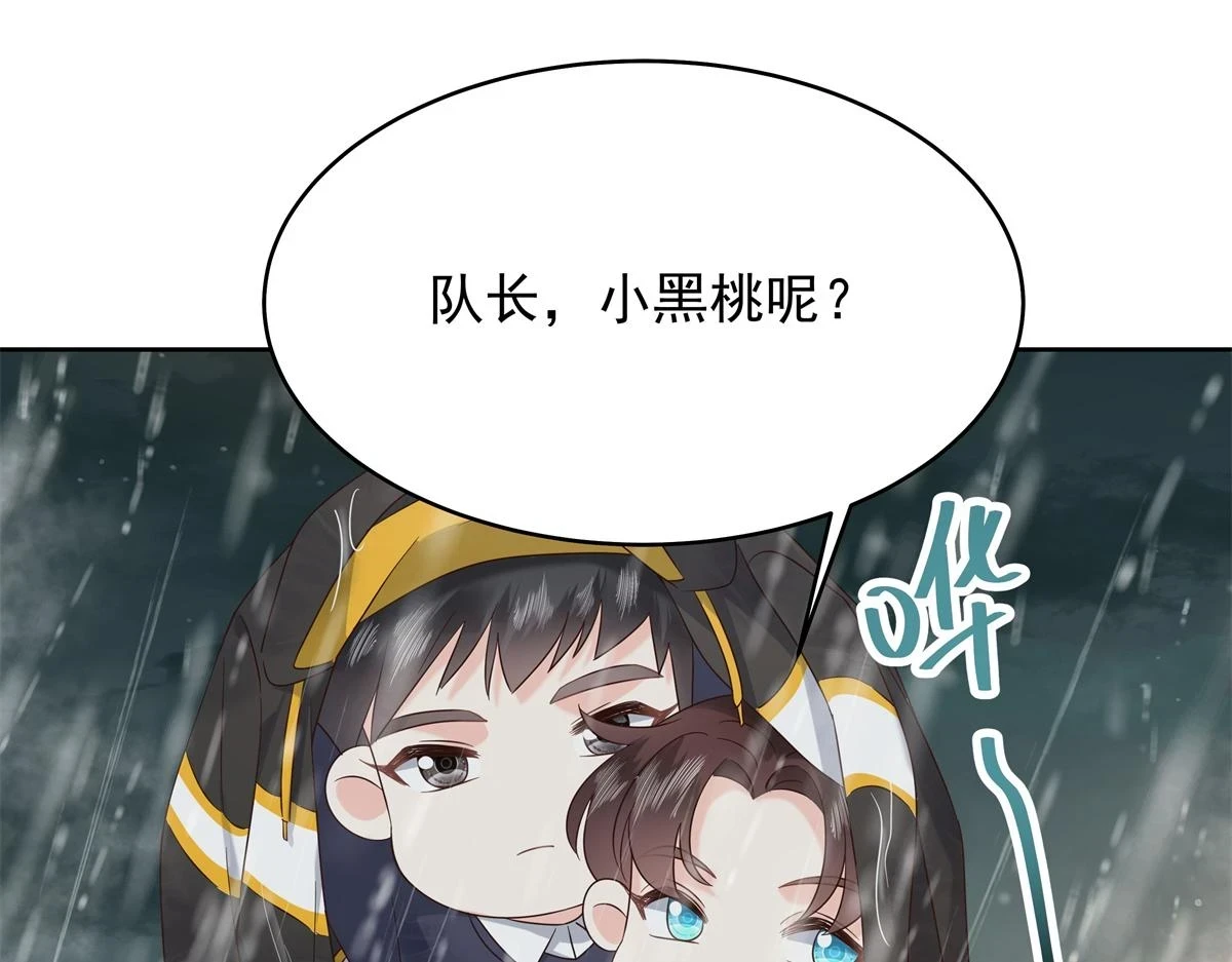338 被拒绝的从来都只是我15