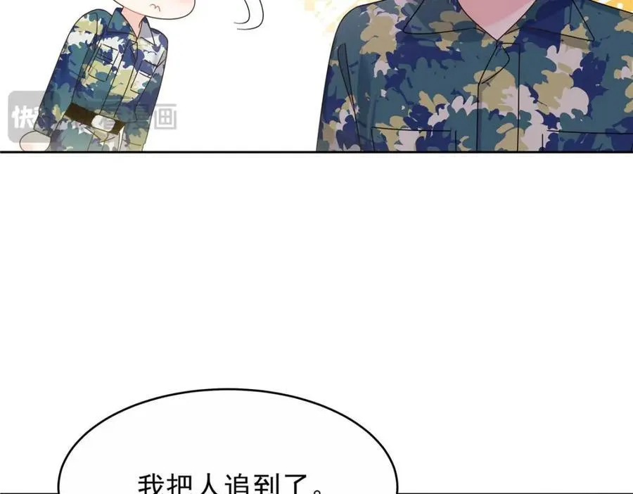 449 秀个恩爱29