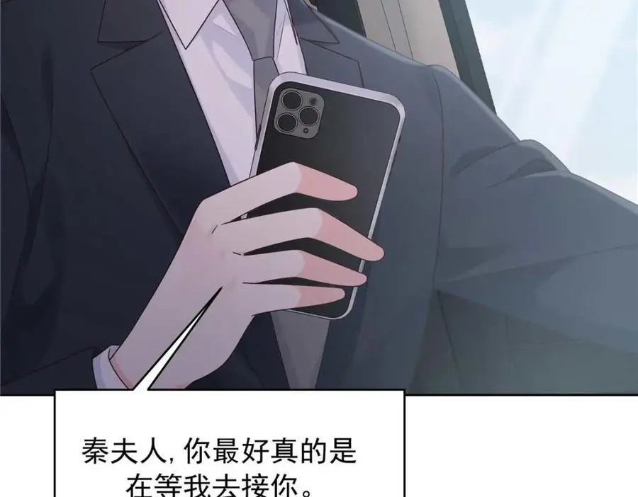 422 绑到手了！26