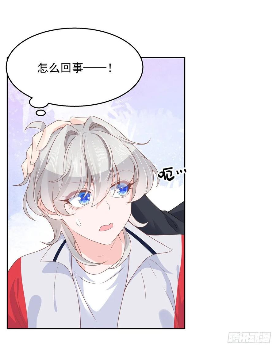 九十话 裤子脱了，我帮你量量8