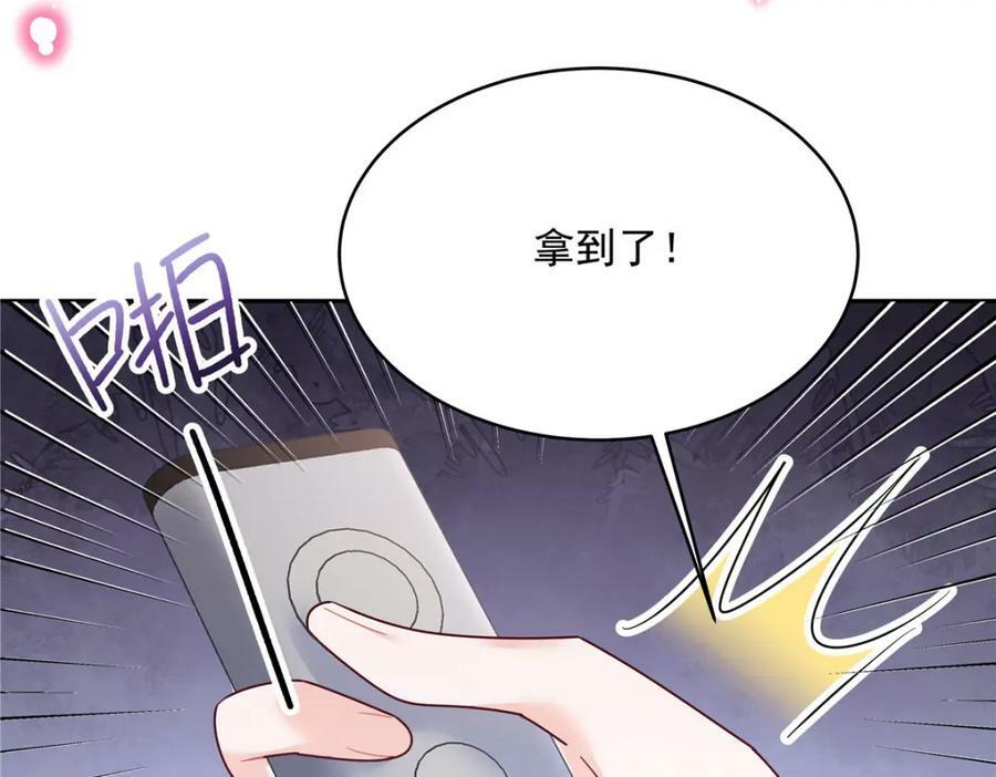 377 CP同心，攻无不克83