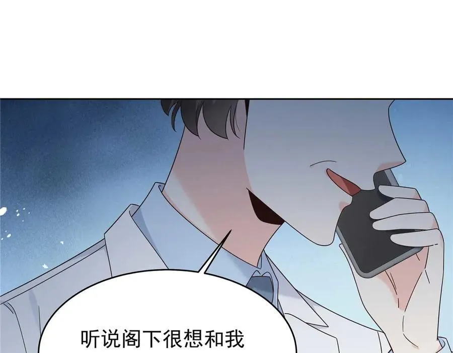 476 秦漠，已经暴露了18