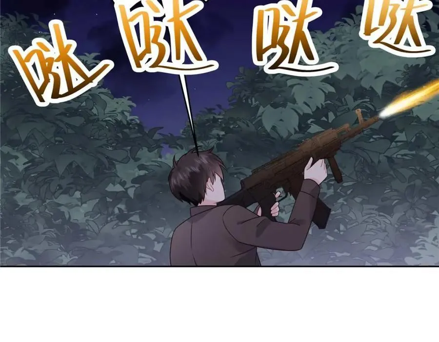 451 亲亲就能好39