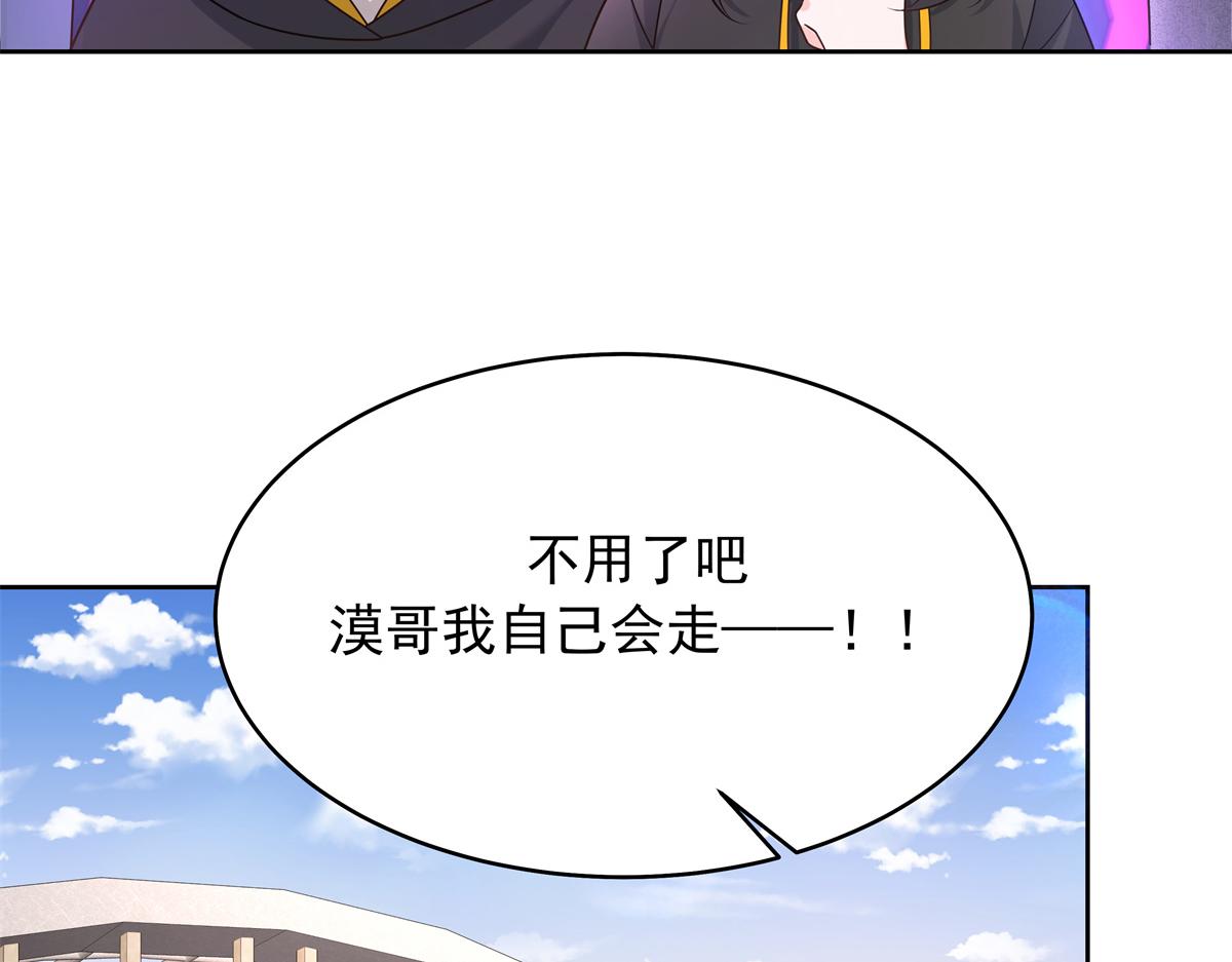 311 要我抱你还是背你？34