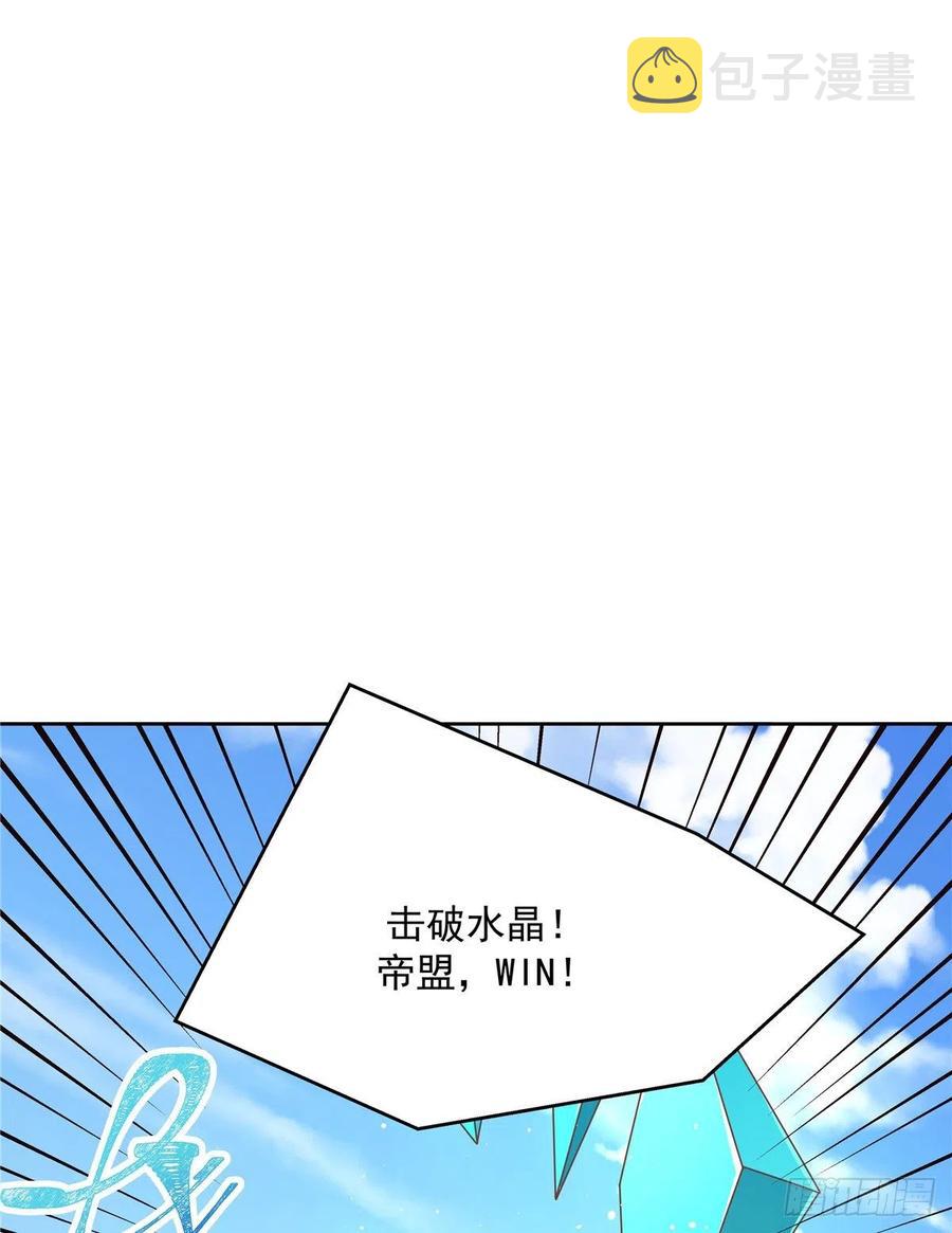 第171话 大神，无耻29