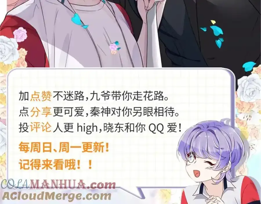 419 最讨厌别人对我动拳头120