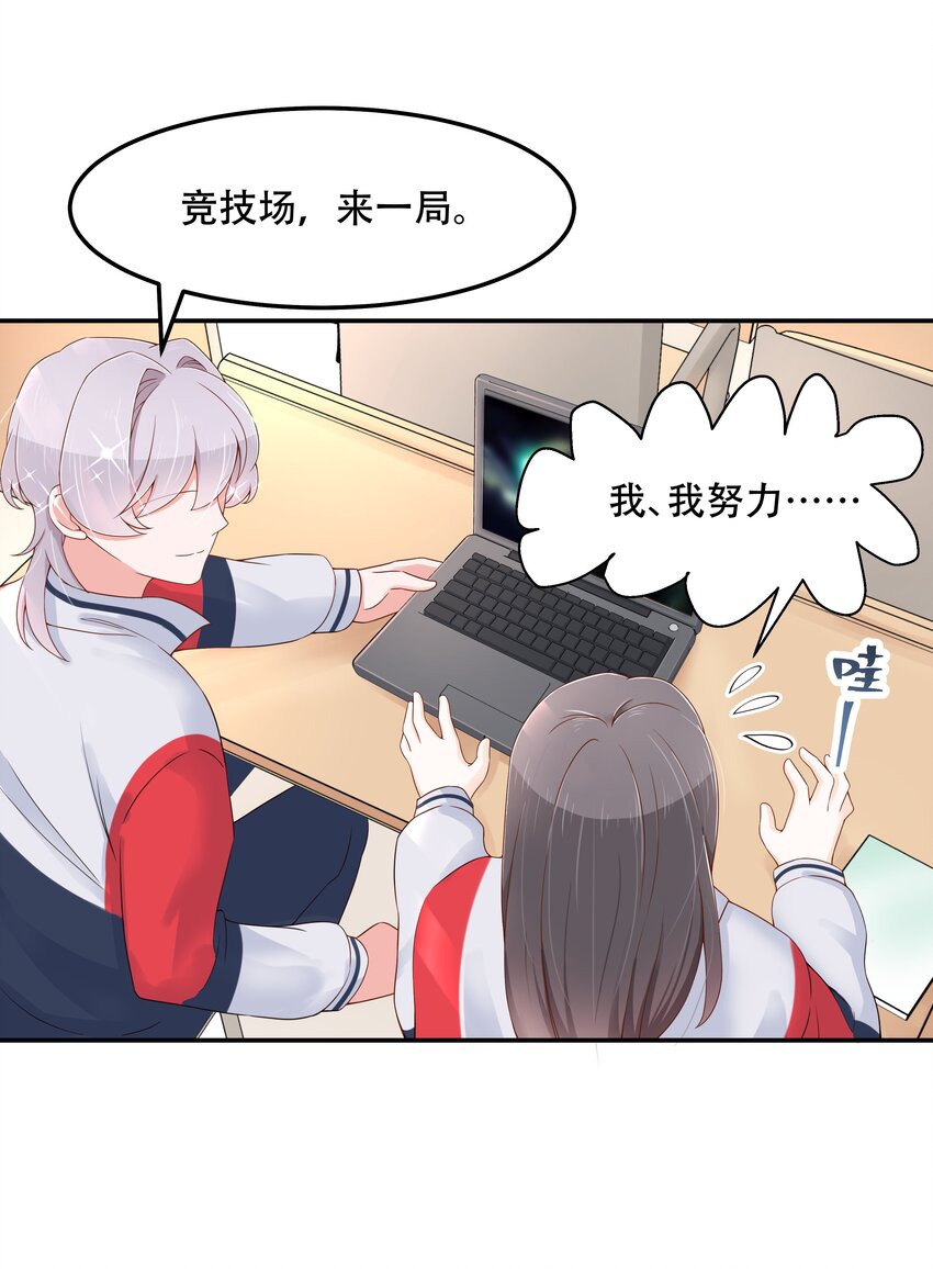 四十三话 让秦总笑起来的人25