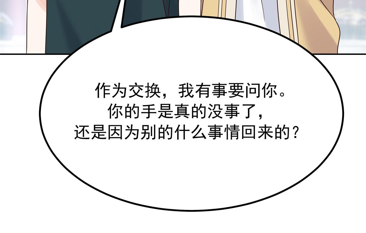 330 你对我，很重要26