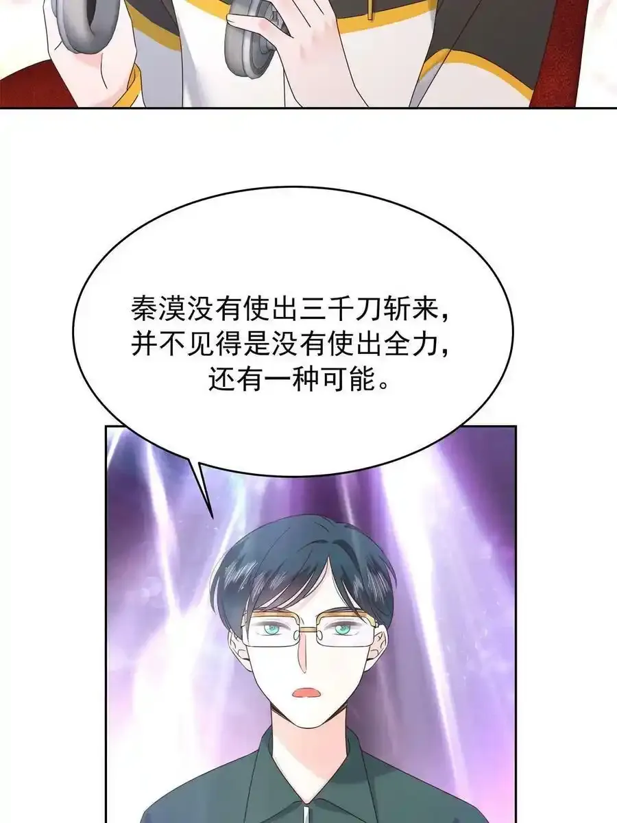 353 好好谈谈46