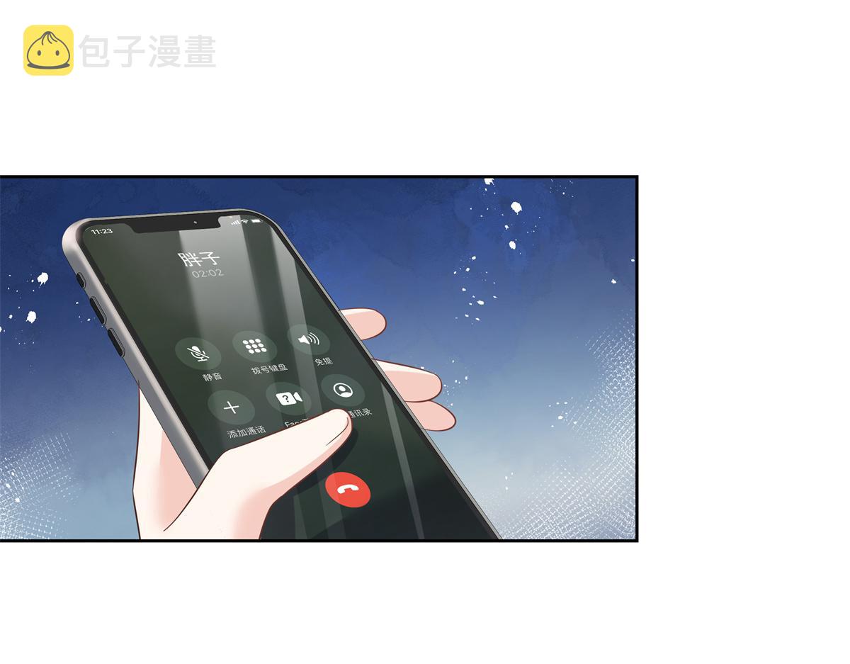 293 你要怎么哄我42