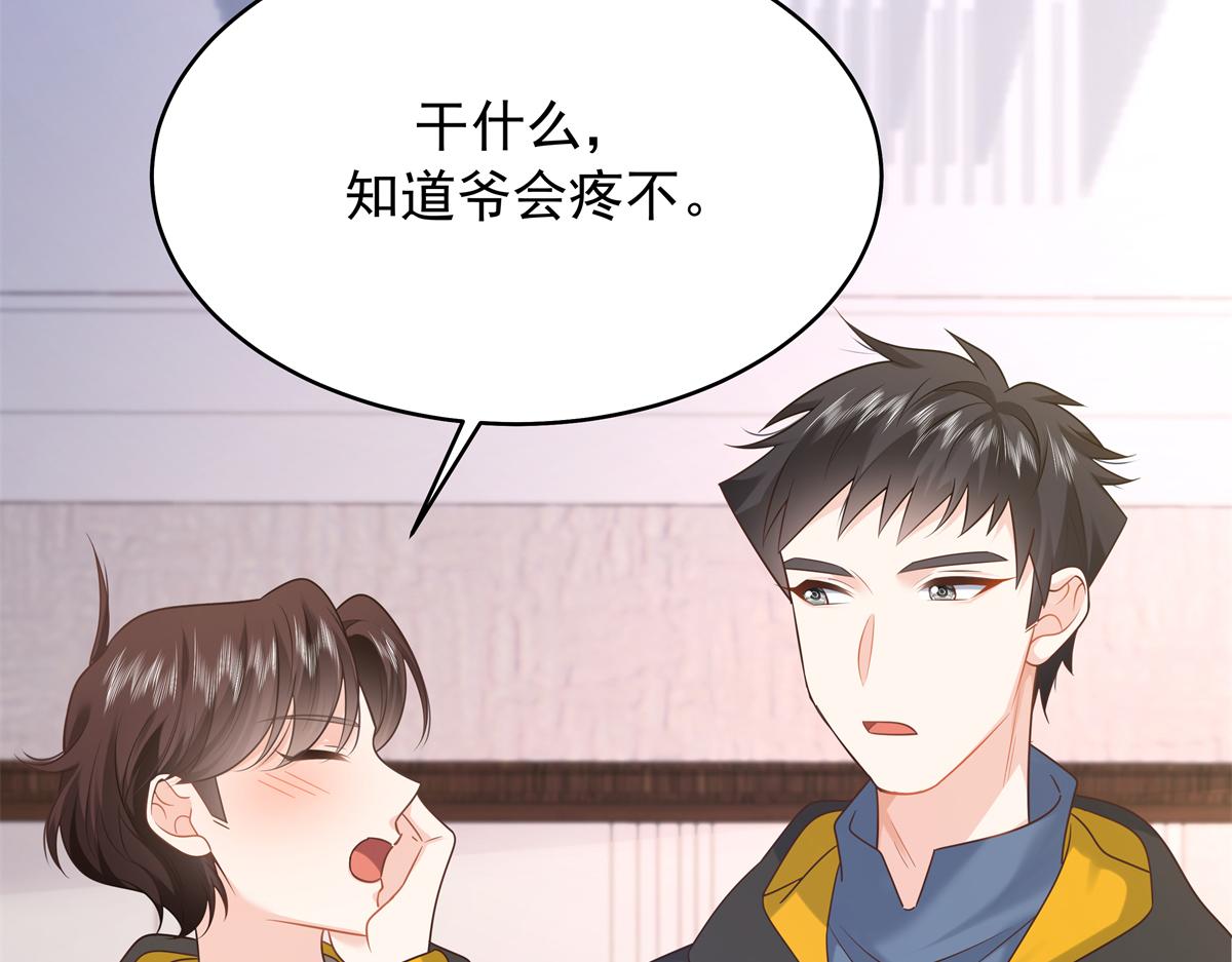 348 别拒绝我5