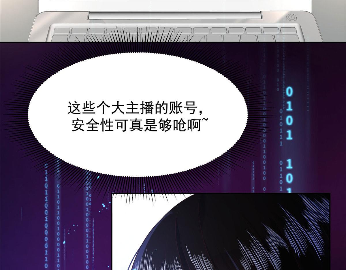 276 校园萌妹九上线99