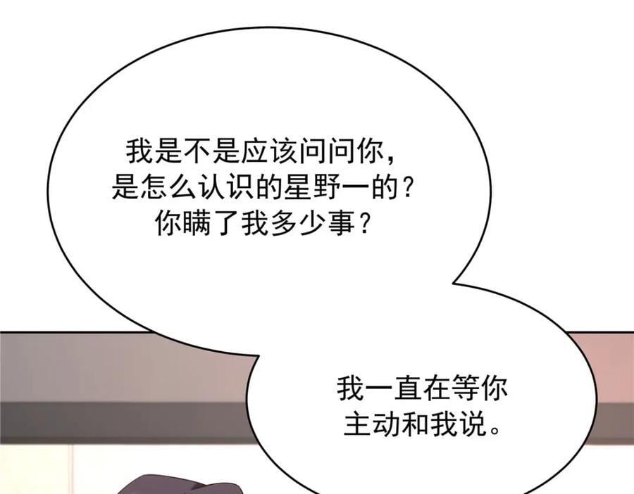 393 他救她救他109