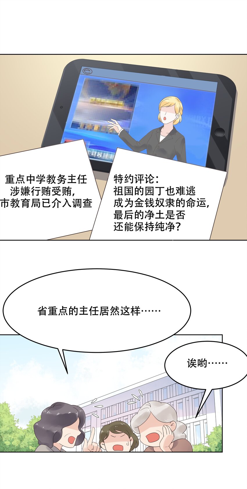 十话 谁才是黑桃Z?10