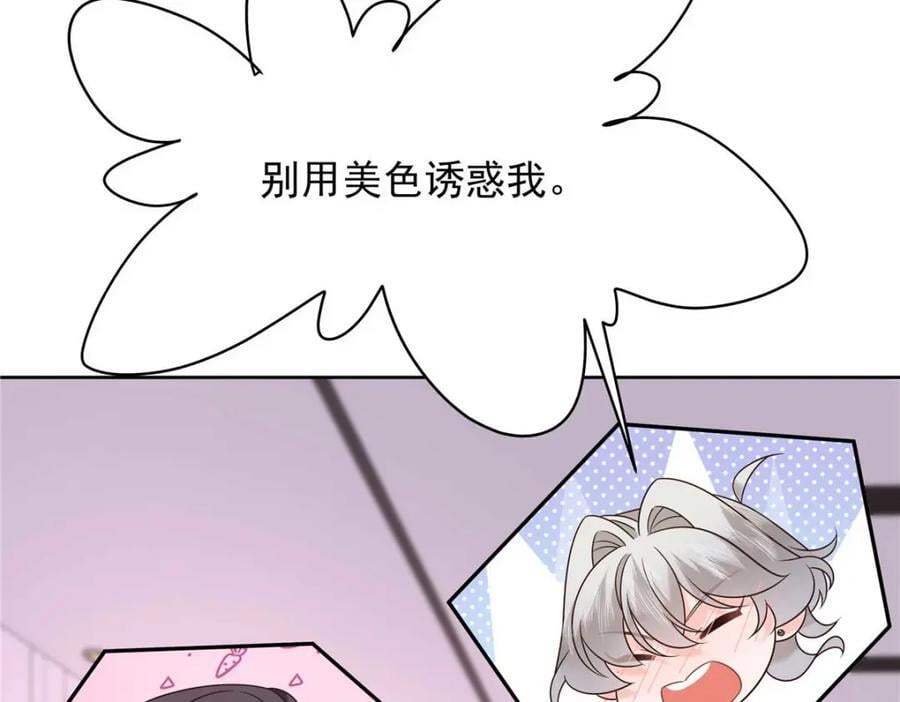406 祝你们幸福29