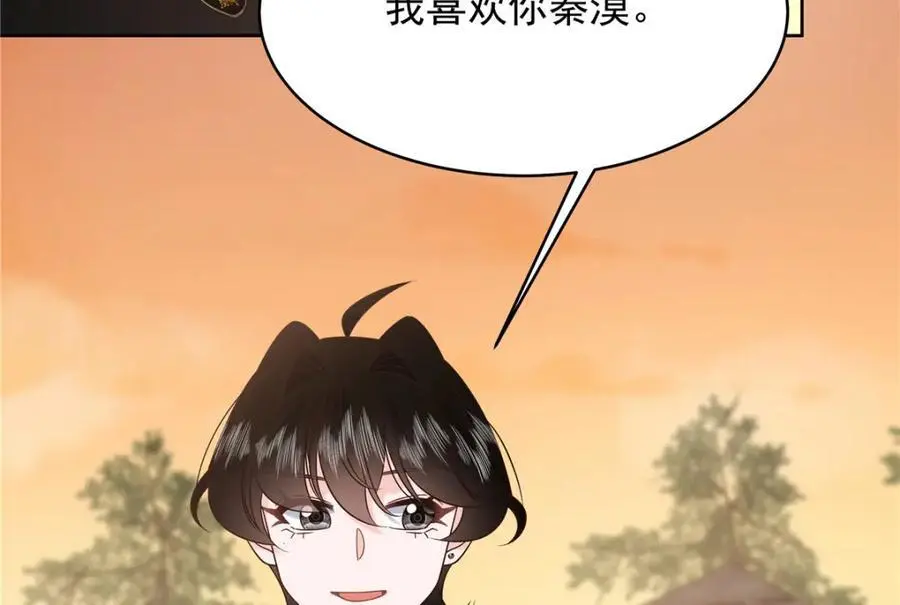 436 碰你的人到底是谁41