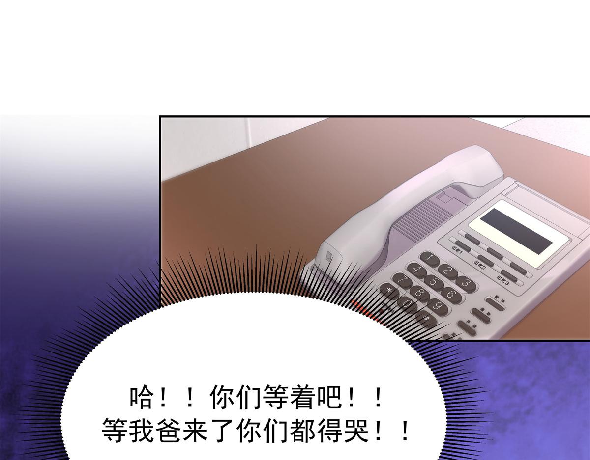 307 那是我和星野的事103