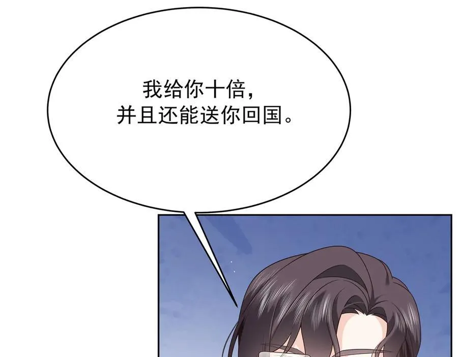 466 男人再有本事，也会栽在这里11