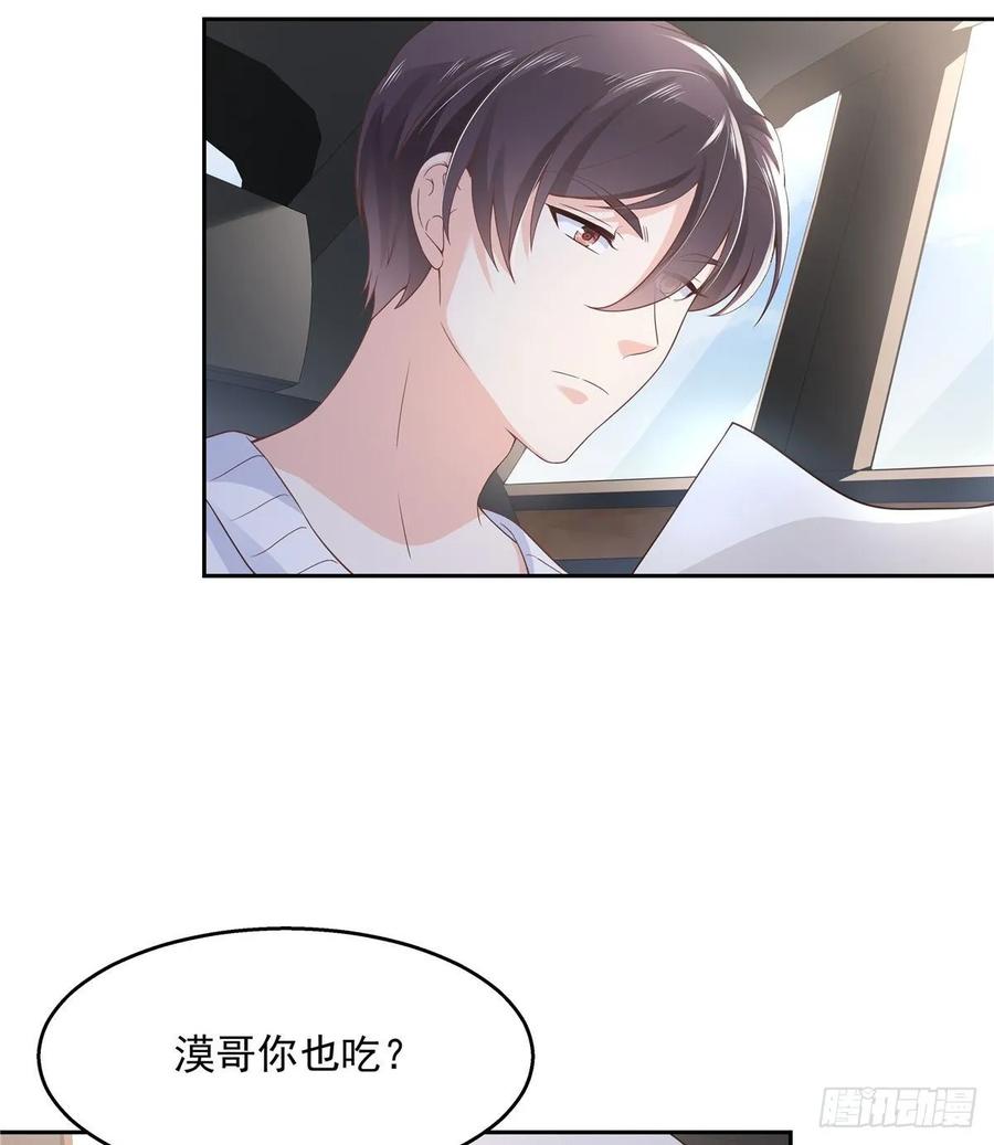 九十二话 秦少弯了？！18