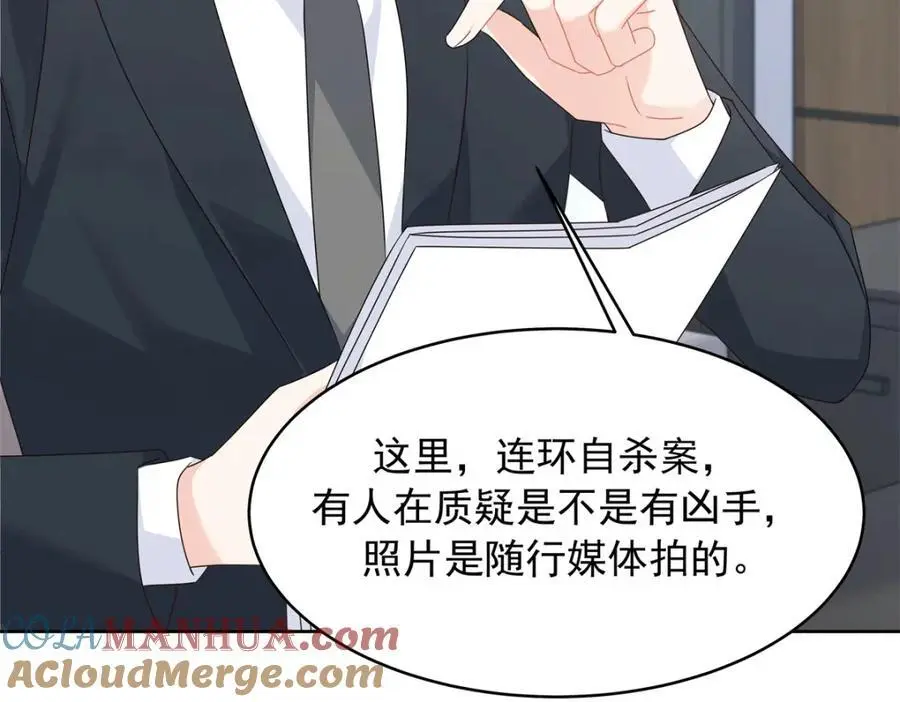 421 一触即发！54
