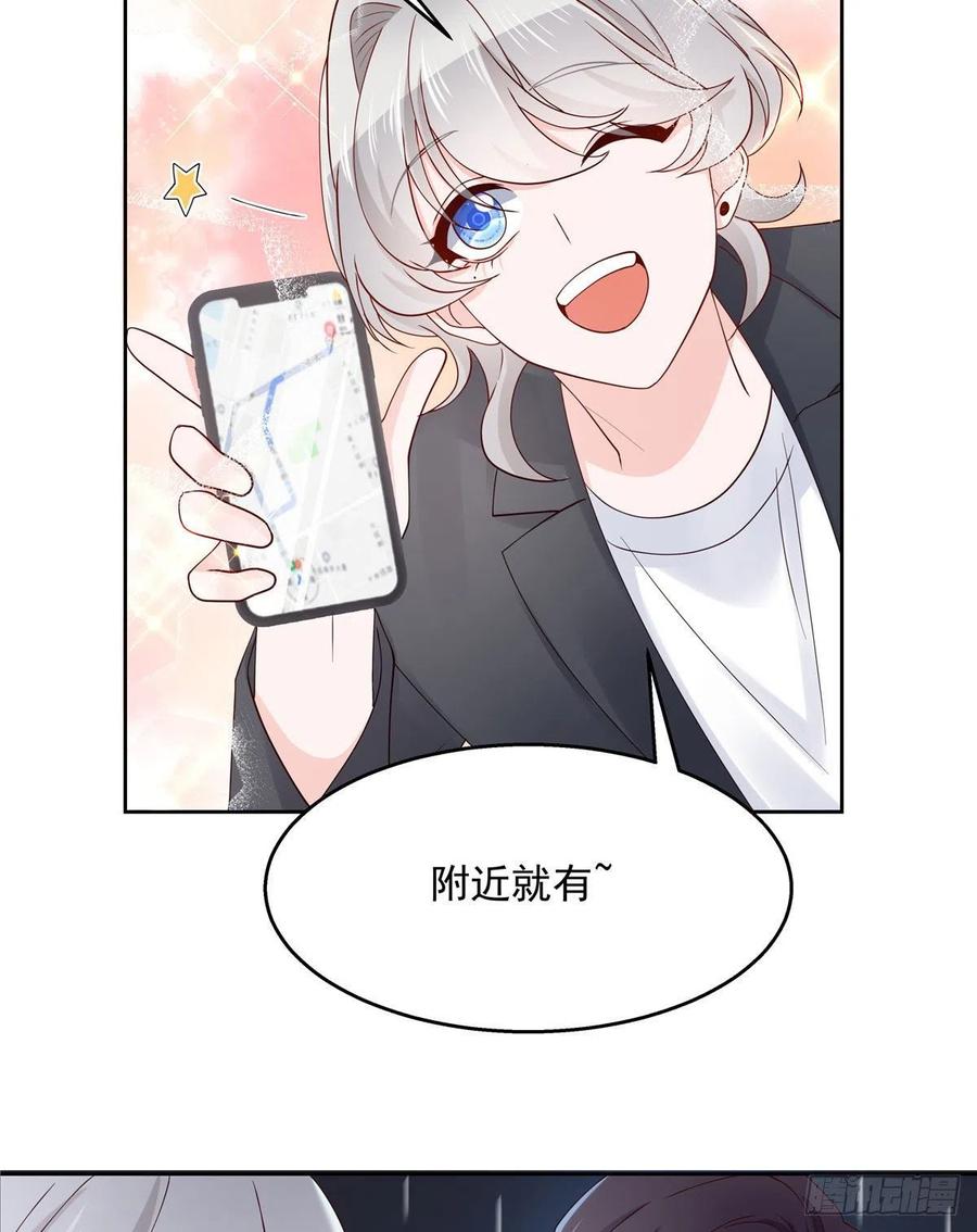 一百一十四话 帝盟新官配！3