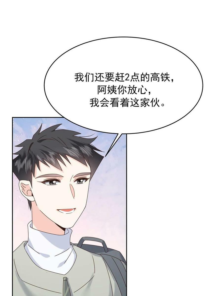 363 绕容的光53
