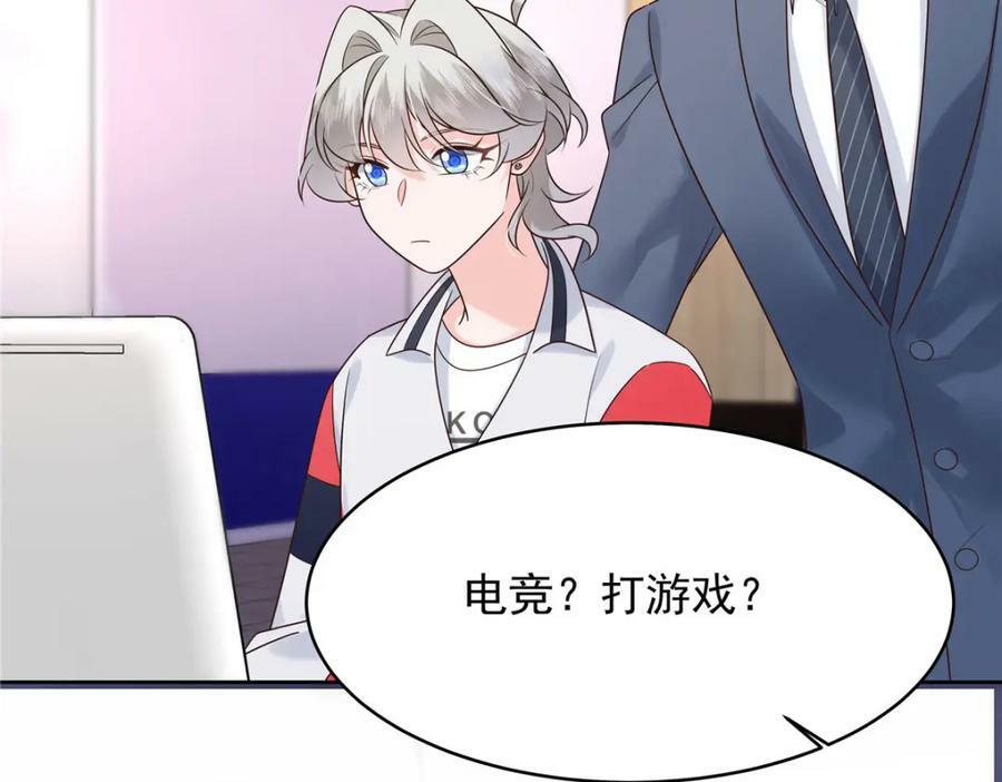 388 这俩到底什么人啊……38