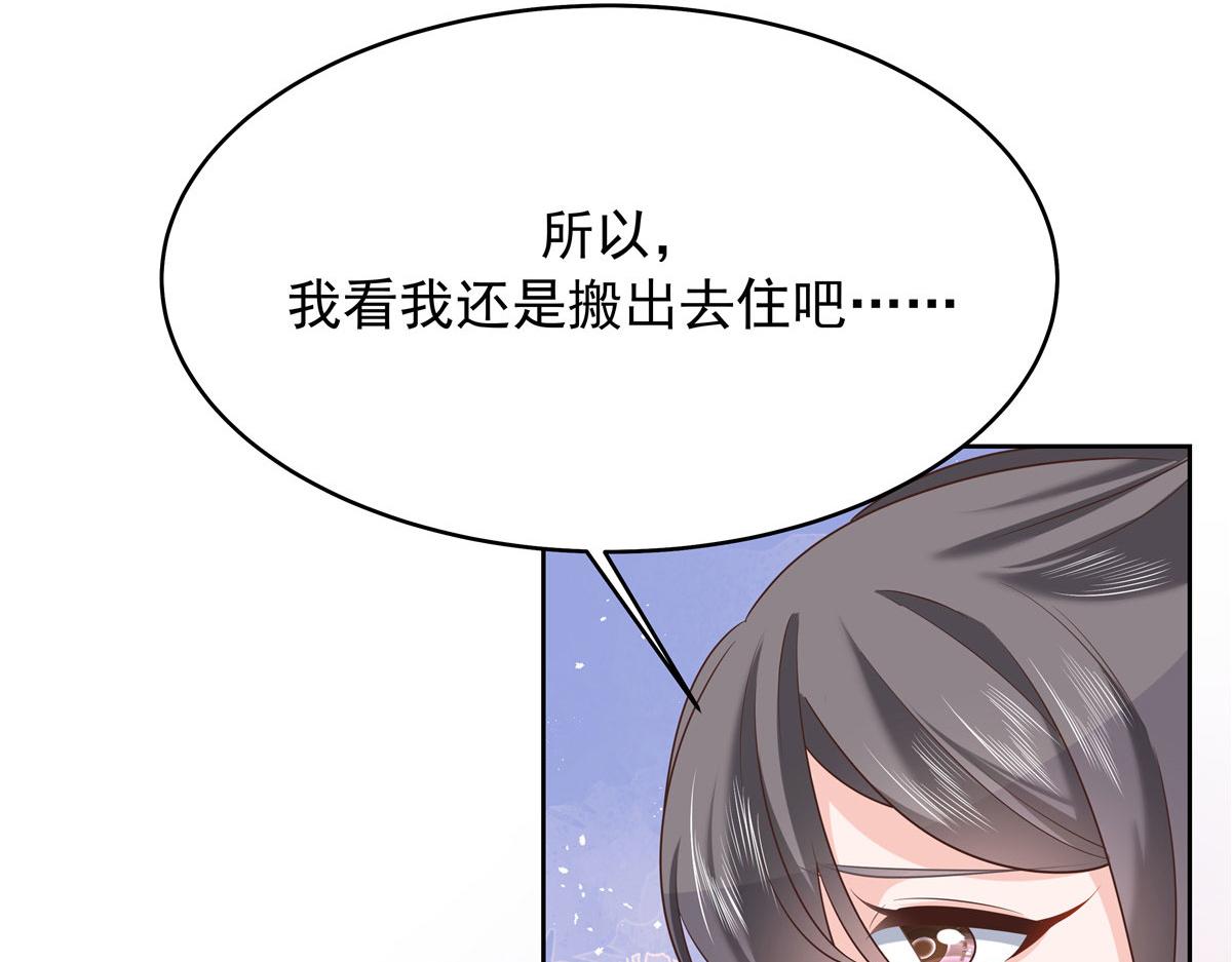 314 正常人经不起你这样的……79