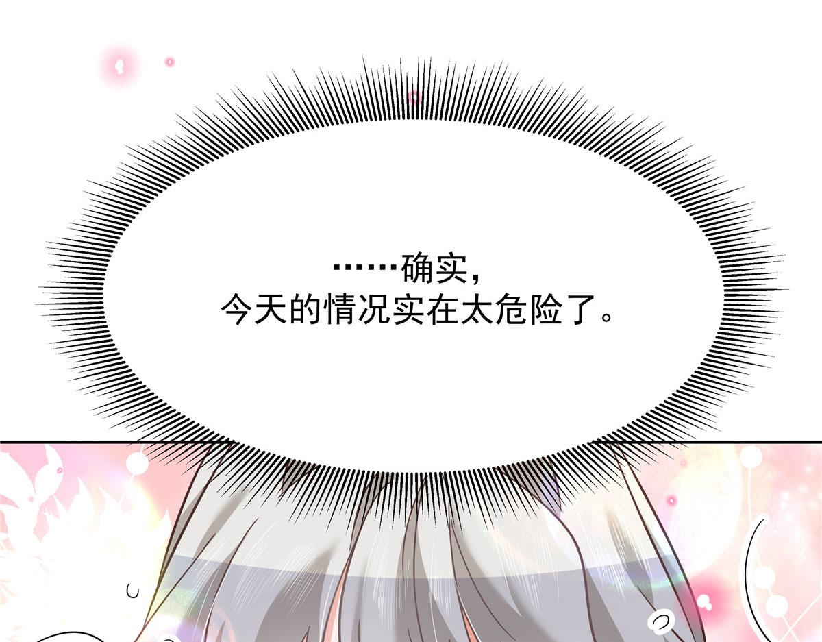 263 我要他101