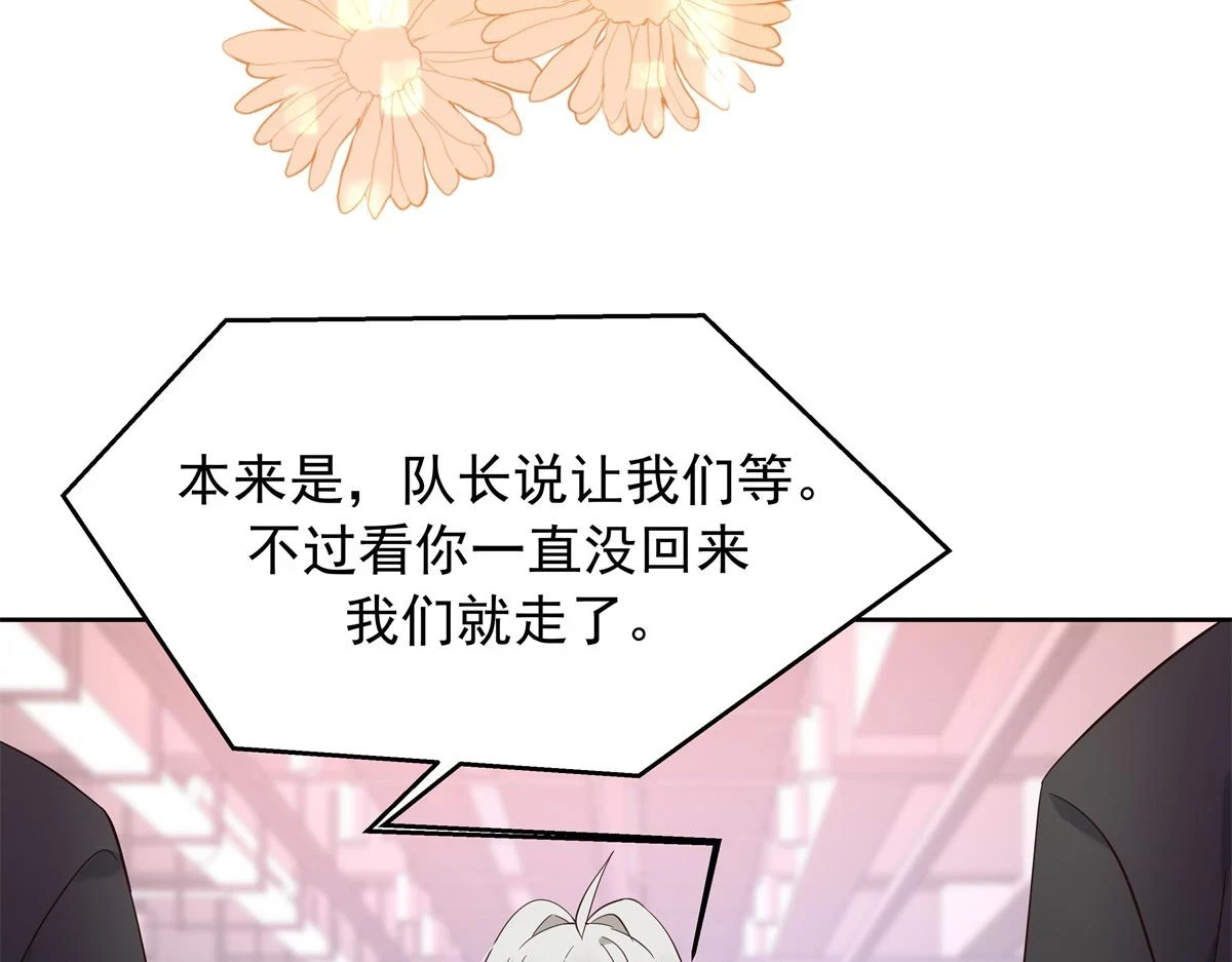 338 被拒绝的从来都只是我57