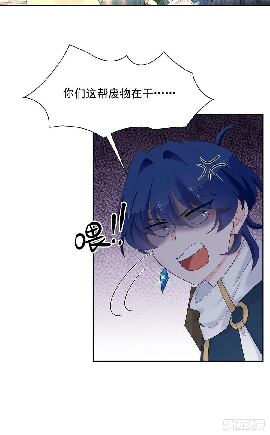 一百零三话 四杀傅小九！20