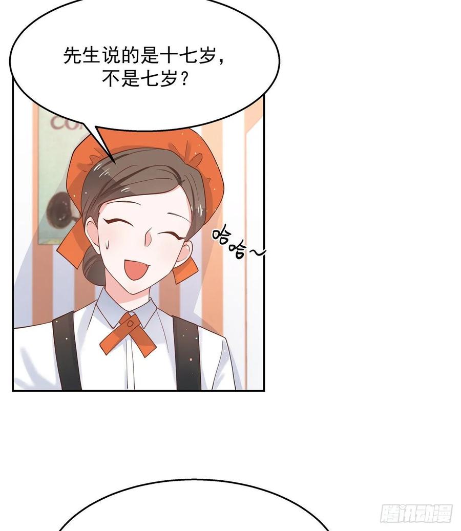 九十话 裤子脱了，我帮你量量6
